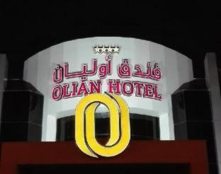 Olian Riyadh