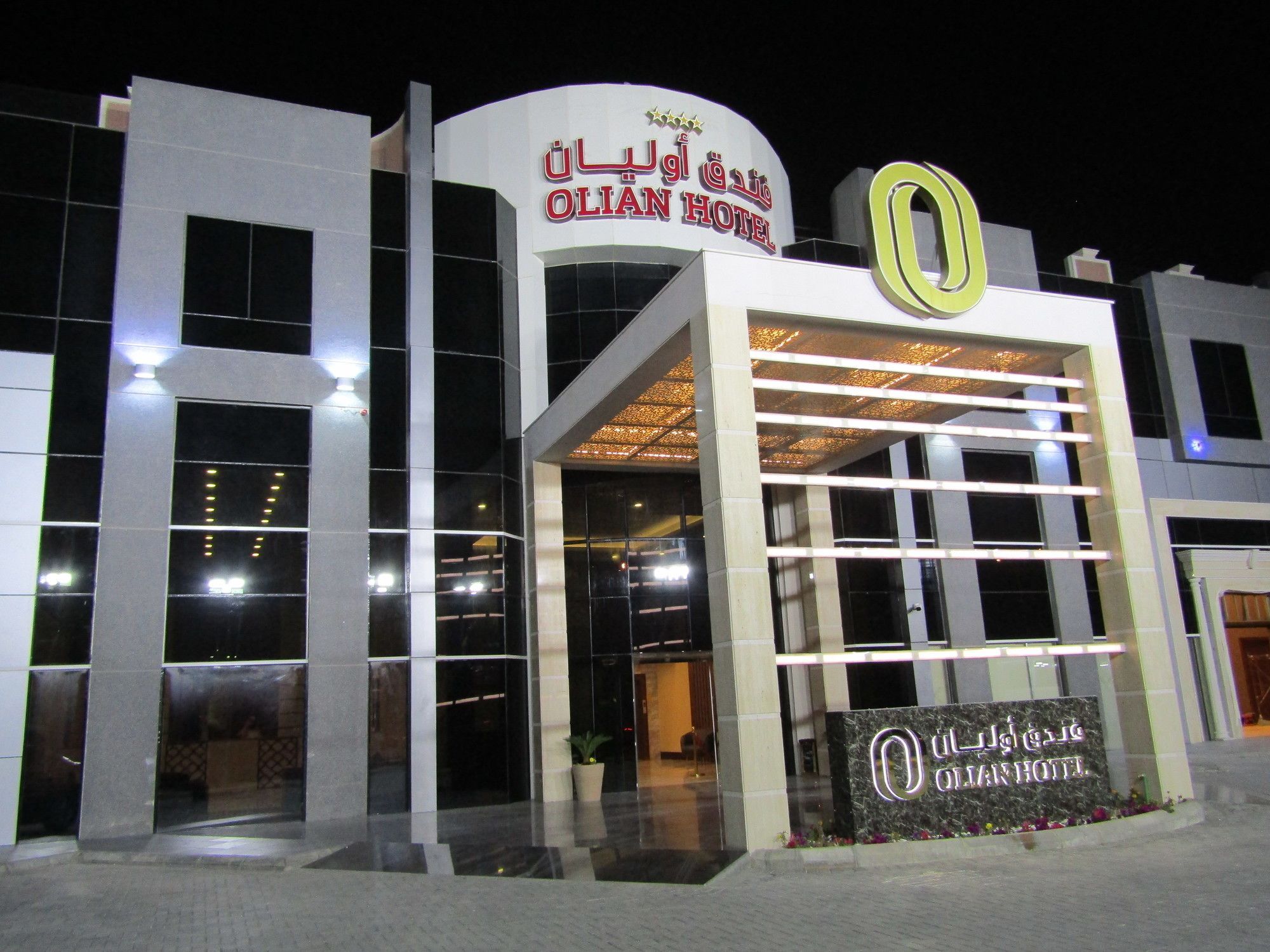 Olian 4* Riyadh